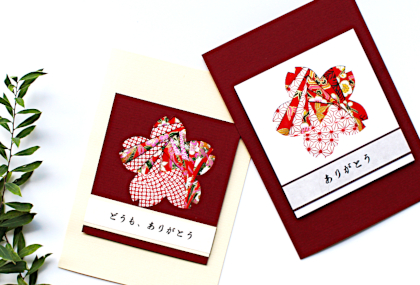 Japanische Dankeskarten mit Sakura Motiven