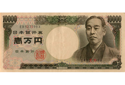 Japanische Banknote