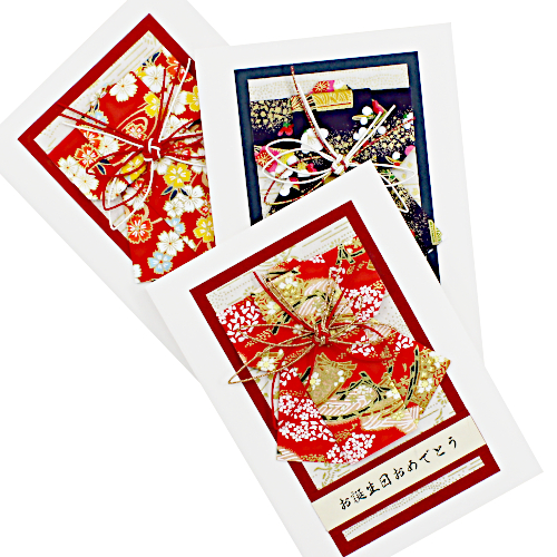 Japanische Geburtstagskarten