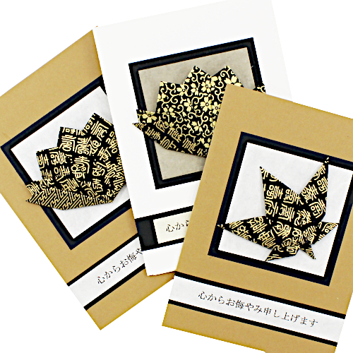 Japanische Trauerkarten