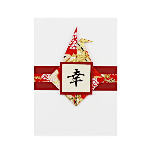 Japanische Grusskarte, Kanji Glück mit Origami Kranich