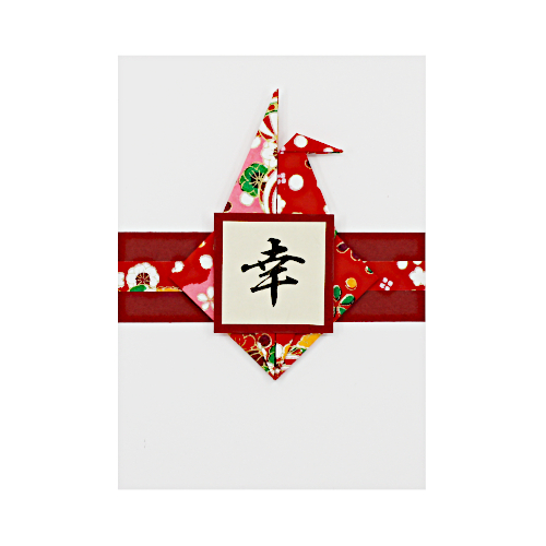 Japanische Grusskarte, Kanji Glück mit Origami Kranich
