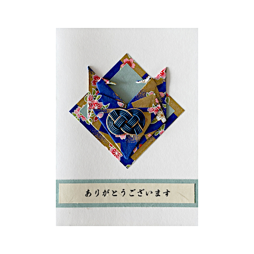 Danke auf Japanisch - Origami-Kranich Karte