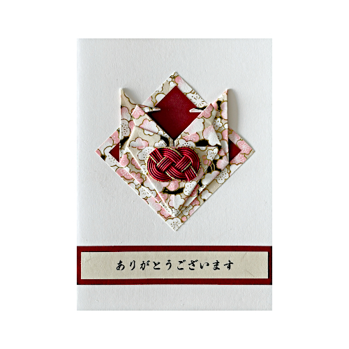 Danke auf Japanisch - Origami-Kranich Karte