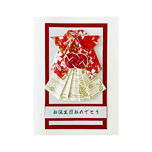 Handgemachte japanische Geburtstagskarte mit gefaltetem Origami-Kabuki-Kostüm (Renjishi)
