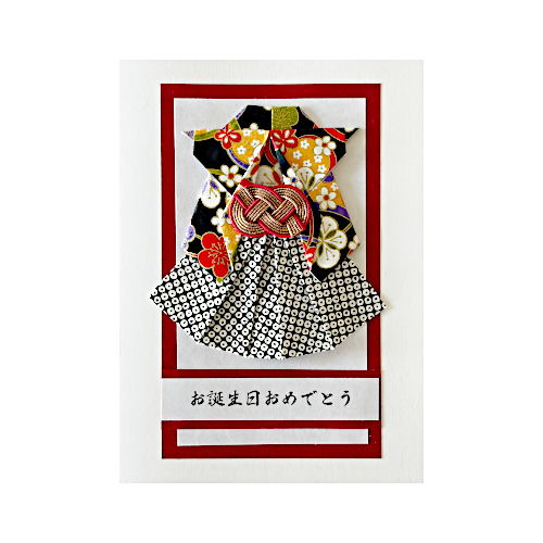 Handgemachte japanische Geburtstagskarte mit gefaltetem Origami-Kabuki-Kostüm (Renjishi)