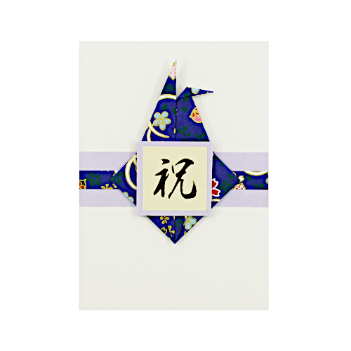 Japanische Grusskarte, Kanji Gratulation mit Origami Kranich