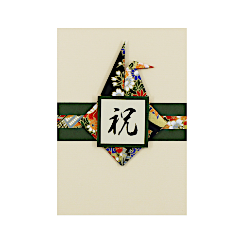 Japanische Grusskarte, Kanji Gratulation mit Origami Kranich