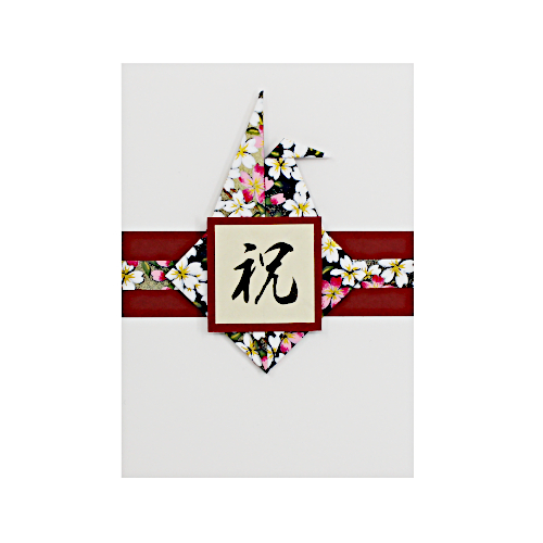 Japanische Grusskarte, Kanji Gratulation mit Origami Kranich