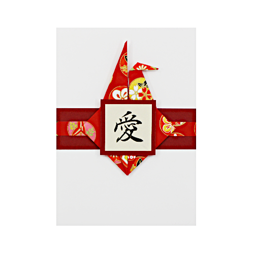 Japanische Grusskarte, Kanji Liebe mit Origami Kranich