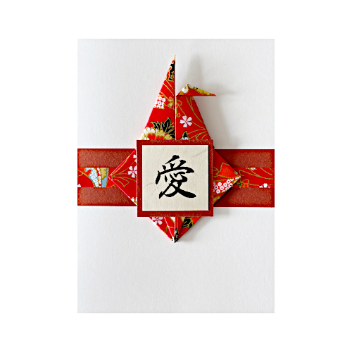 Japanische Grusskarte, Kanji Liebe mit Origami Kranich
