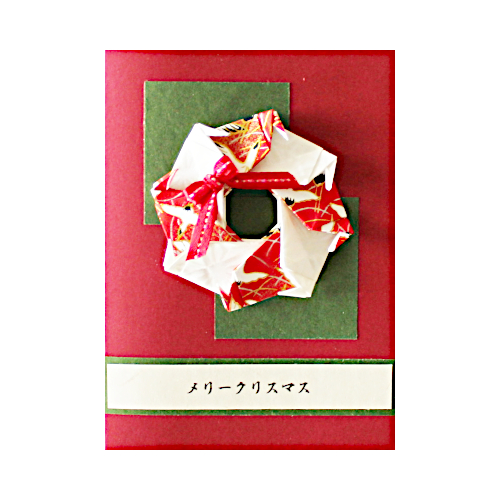 Weihnachtskarte, die den Gruss 