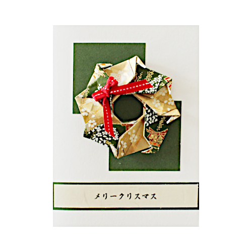 Exklusive Weihnachtskarten mit dem Origami-Kranich-Motiv.