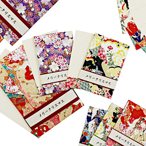 Japanische Weihnachtskarten aus japanischem Papier, Washi