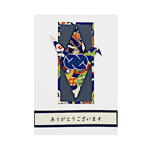 Origami-Kranich Karte - Danke auf Japanisch Japanische Dankeskarte mit Origami-Kranich aus Japanpapier und Mizuhiki