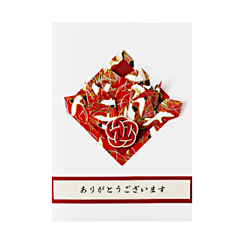 Japanische Grusskarten: Kranich & Mizuhiki Japanische Dankeskarte mit Origami-Kranich aus Japanpapier und Mizuhiki