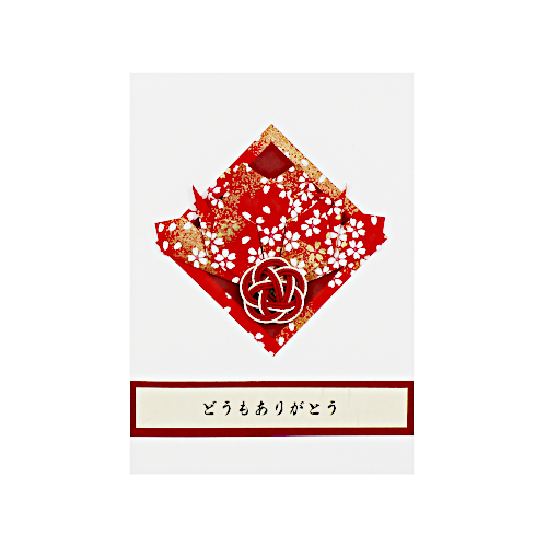 Danke auf Japanisch - Origami-Kranich Karte Japanische Dankeskarte mit Origami-Kranich aus Japanpapier und Mizuhiki