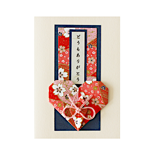 Japanische Dankeskarte, Origami Kranich Herz