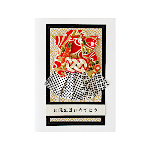 Japanische Geburtstagskarte mit Renjishi-Motiv GE1125 Handgefaltete Origami-Geburtstagskarte mit Kabuki-Kostum-Motiv aus japanischem Papier