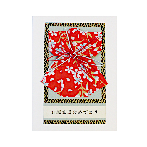 Japanische Geburtstagskarte, Origami Kimono