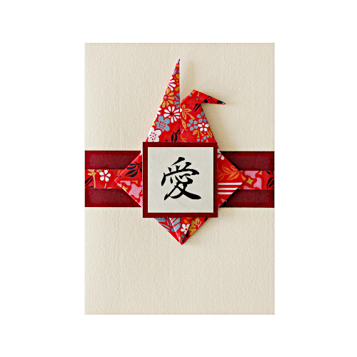 Japanische Grusskarte, Kanji Liebe mit Origami Kranich