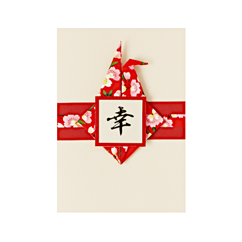 Japanische Grusskarte, Kanji Glück mit Origami Kranich