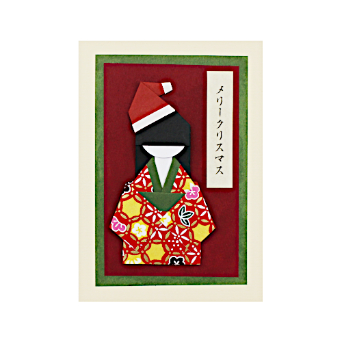 Japanische Kimono Puppenkarte mit Frohe Weihnachten auf Japanisch