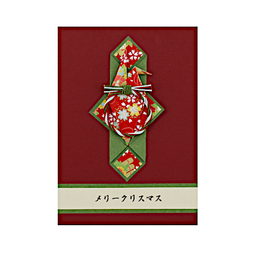 Weihnachtskarte mit Origami Kranich